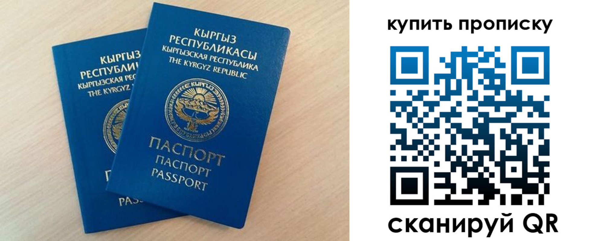 регистрация для школы в Агиделе