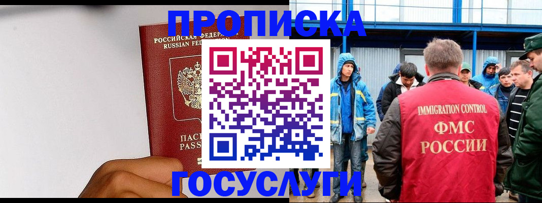 найти адрес прописки в Агиделе